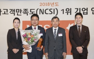 롯데호텔, 국가고객만족도(NCSI) 2년 연속 호텔부문 1위