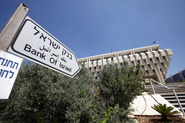 Israel No Longer Politics-Proof to Central Bank as It Holds Rate