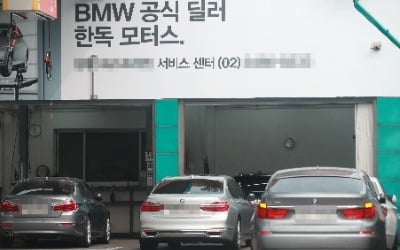 [시선+] BMW 신차 마케팅도 못한 사연