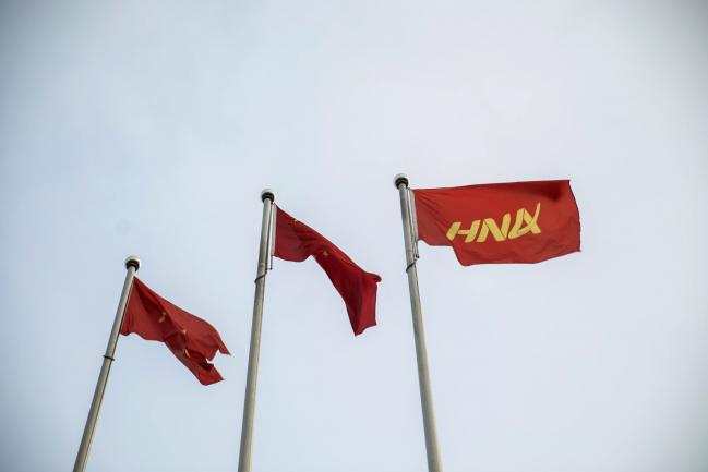 HNA Group Is Said To Repay Yuan Bond, Avoiding Default