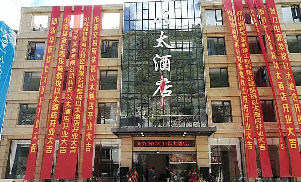 Một khách sạn tại Trung Quốc chấp nhận thanh toán bằng Ethereum? Trung Quốc có thực sự cấm được tiền điện tử?