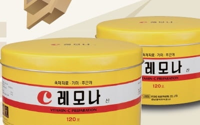 상장폐지 위기 경남제약…거래재개 기대하던 5000여 소액주주 '패닉'