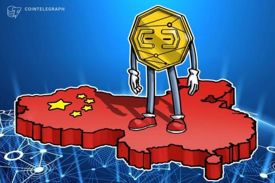 中国の雄安新区、ブロックチェーン促進でコンセンシスと覚書締結