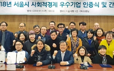 함께 성장하는 '착한 기업'…지역사회 相生 꽃 피운다