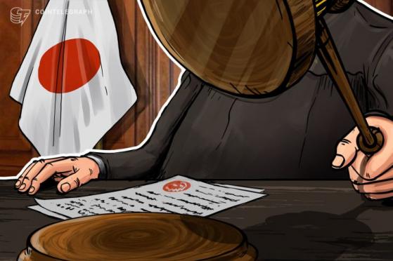 Japan's Financial Watchdog Rejects Crypto Exchange License for First Time