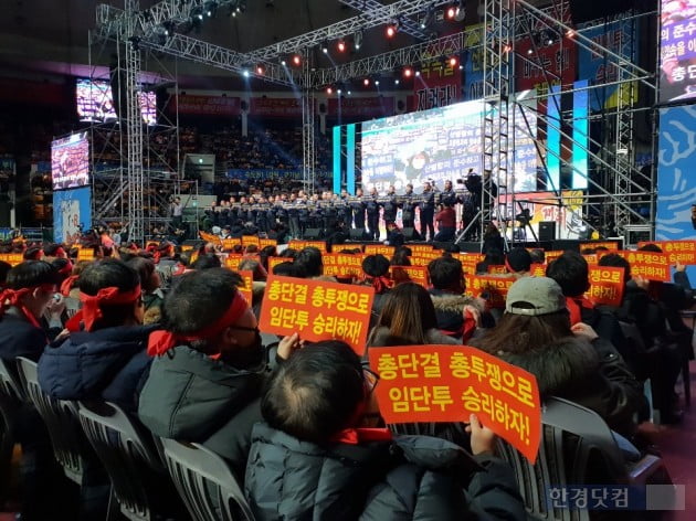 국민은행 노조, 사측·허인 행장 고소…노사 갈등 '파국' 치닫나