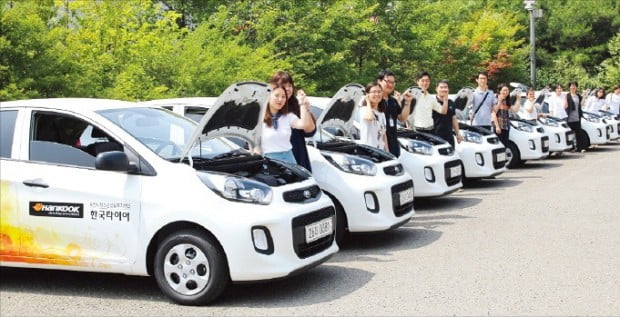 한국타이어 '행복을 향한 드라이빙'…사회복지기관 차량 노후 타이어 교체