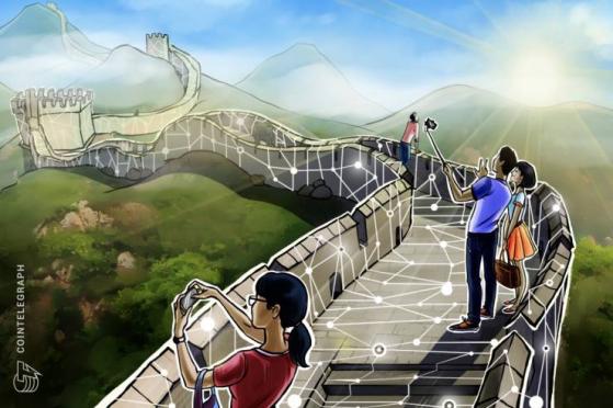 China And Blockchain: Most Patents And More Governmental Funds