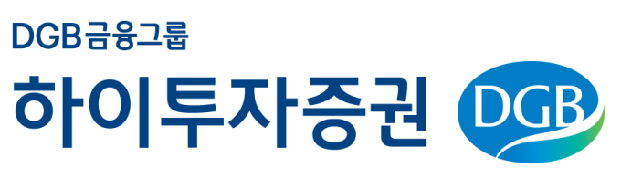 하이투자증권 목동지점, 25일 주식투자 및 세무설명회 개최