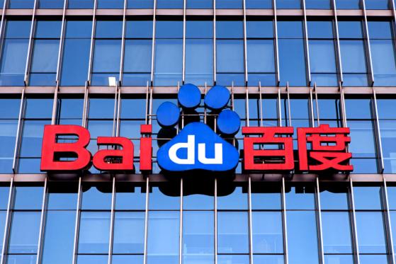  Baidu Joins China’s Crypto Blockade 