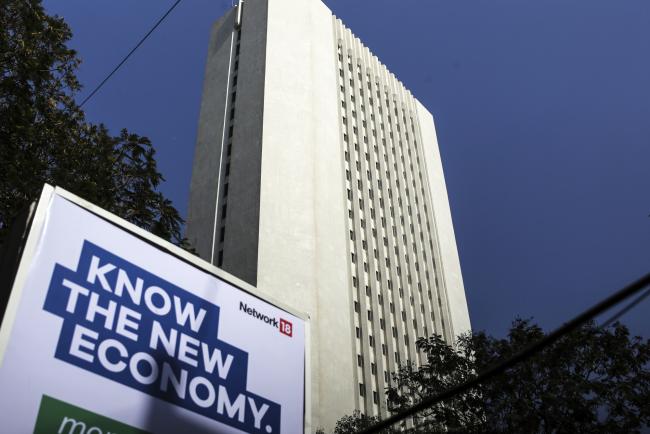 © Bloomberg. The Reserve Bank of India (RBI) headquarters stand in Mumbai, India. Photographer: Dhiraj Singh/Bloomberg