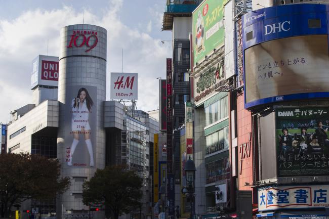 © Bloomberg. Advertisements are displayed on billboards in the Shibuya district of Tokyo, Japan, on Thursday, Nov. 16, 2017. Japan’s economy grew for a seventh straight quarter, its longest expansion since 2001, as a recovery in exports and rising business investment offset a decline in consumer spending. Photographer: Keith Bedford/Bloomberg