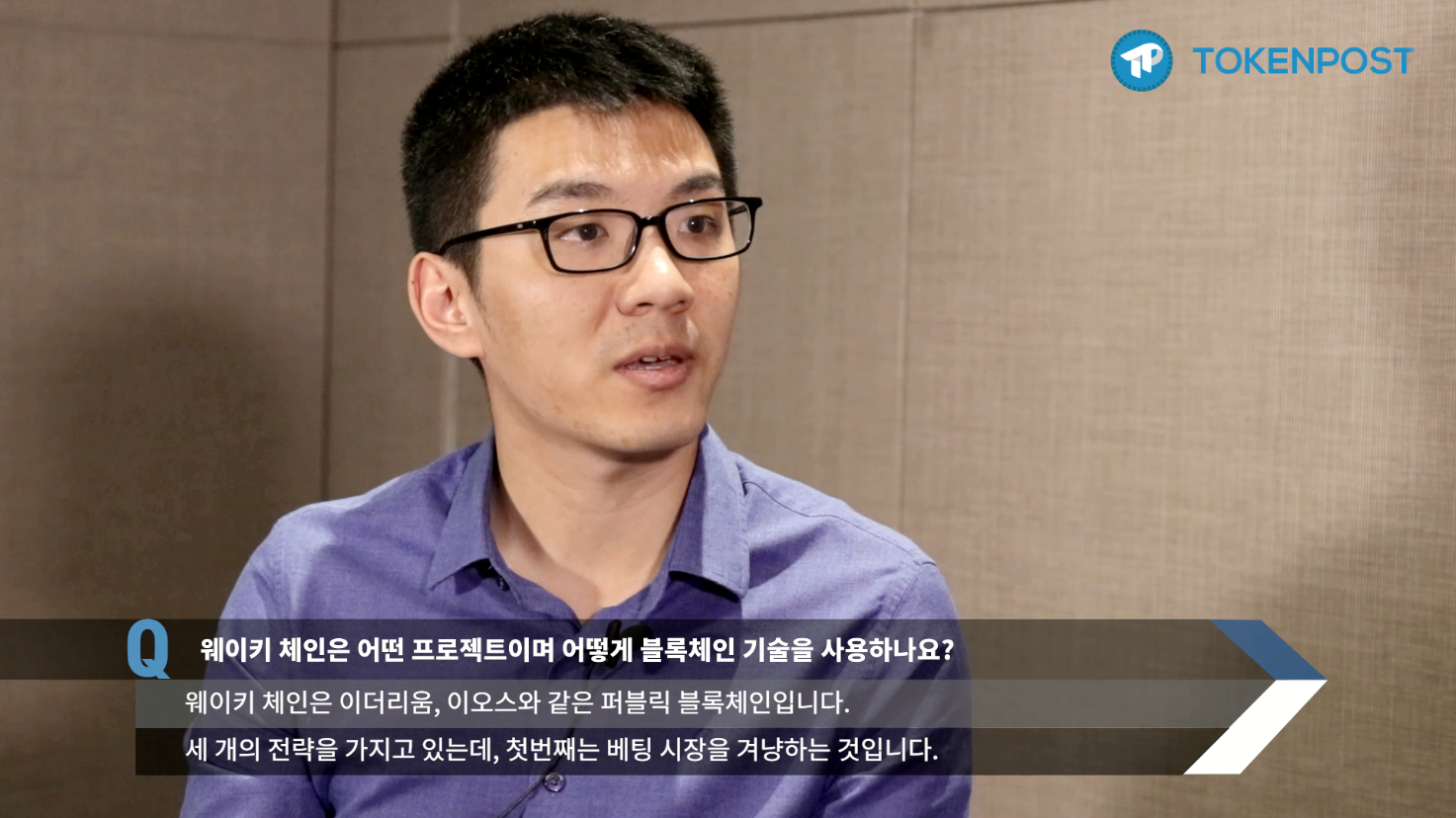 이오스 이더리움 (92) 사진