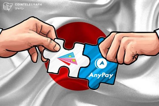 GunosyとAnyPay、来月にブロックチェーン合弁会社を設立、仮想通貨マイニング参入も