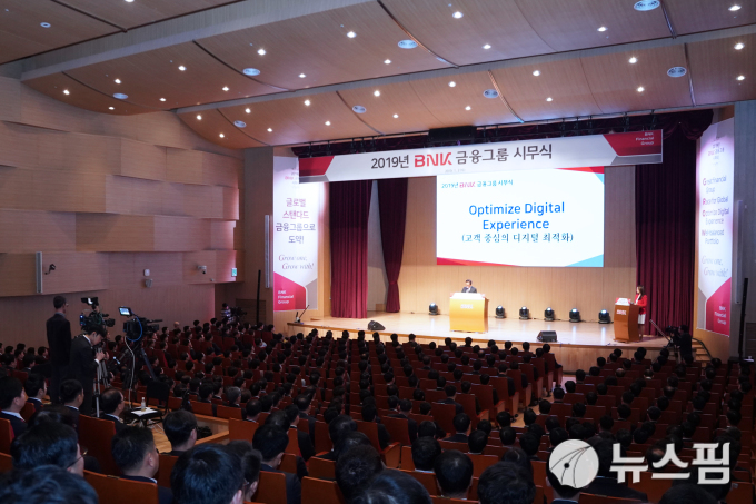 BNK금융그룹, 신 경영비전 ‘글로벌 스탠다드 금융그룹 도약’ 선포 