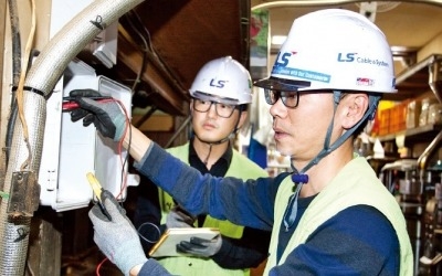 LS그룹 &quot;내 공정 내가 지킨다&quot;… 스스로 위험요인 개선