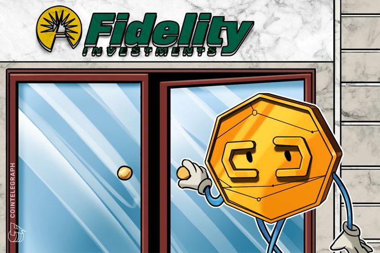 La piattaforma di asset digitali di Fidelity è ufficialmente disponibile, ma solo per alcuni clienti selezionati