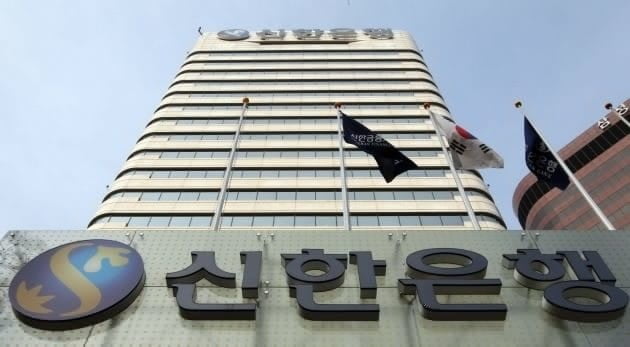 신한은행, 서울시금고 업무 가동…세금 납부 서비스 확대