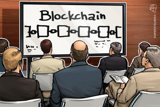 米国防総省、ブロックチェーン研究会を開催へ