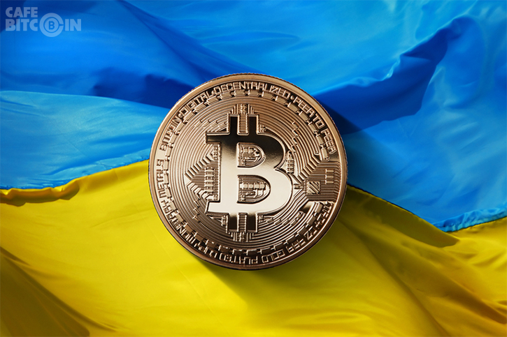 Ukraine lên kế hoạch hợp pháp hoá tiền điện tử vào năm 2021