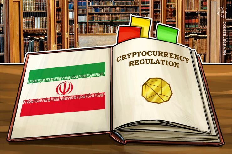 Irán: Banco Central considerará la opinión de expertos antes de poner en marcha la regulación de criptomonedas