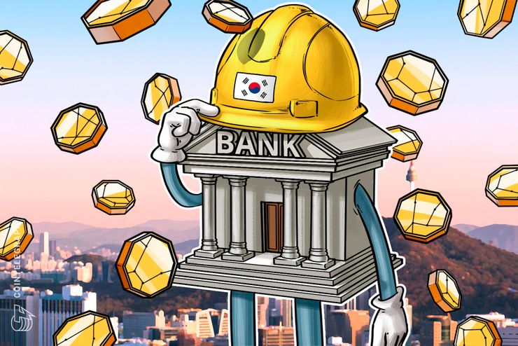 El Banco Central de Corea del Sur dice que no emitirá una moneda digital en un futuro cercano