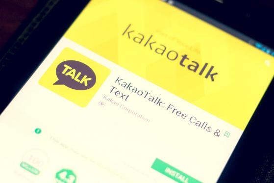  Asian Messaging Giant Kakao Launches Blockchain Platform Testnet 