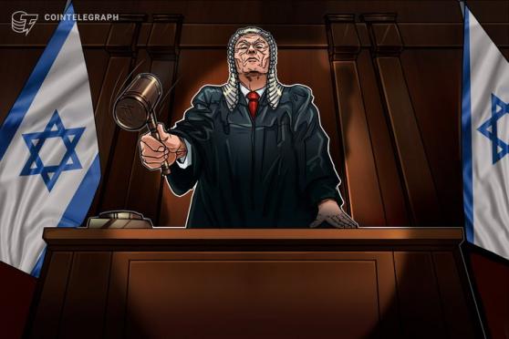 Israeli Supreme Court Rules in Favor of Cryptocurrency Exchange in Bank Dispute