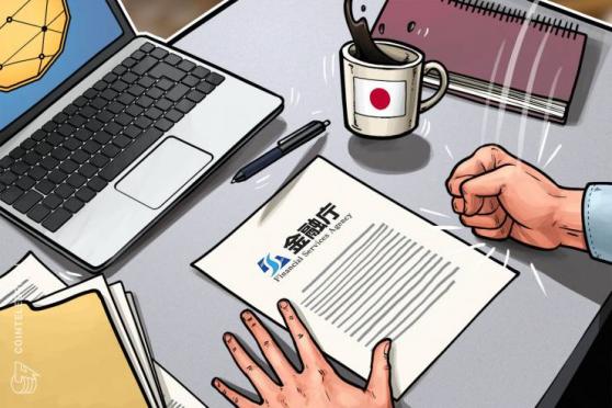 Japan's Financial Watchdog Sets Out New Requirements For Crypto Exchanges