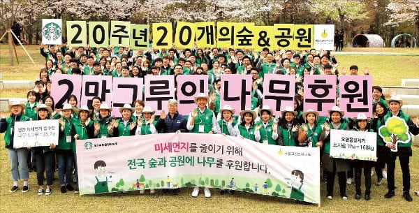 스타벅스, IT 혁신서비스·빅데이터 접목한 '사이렌 오더' 누적 주문 수 7000만 건 돌파 '뜨거운 호응'