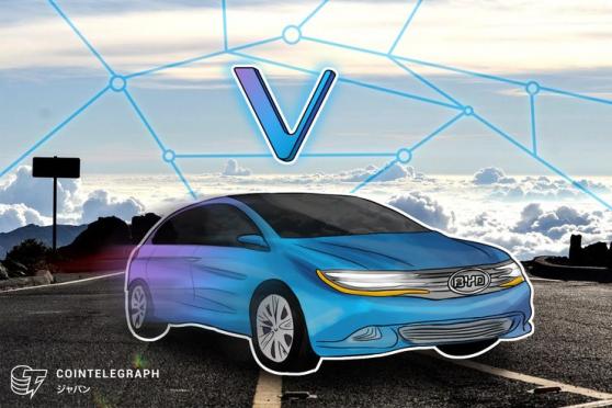 VeChainが中国EV大手BYDと提携、ブロックチェーンでCO2削減　車両データのプラットフォーム構築へ