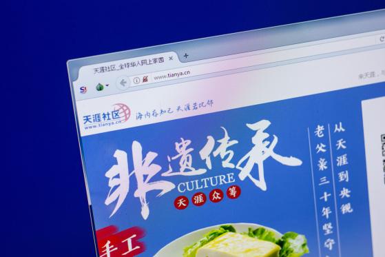  Chinese Social Network Tianya Club to Issue Its Own Cryptocurrency 