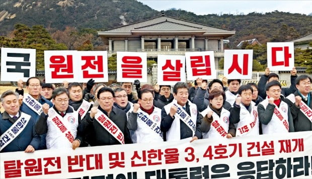 ÷¿øÀü ¹Ý´ë¡± 33¸¸¸í ÀÇÁö ôì¿¡ Àü´Þ ºÎÅÍ Hankyung