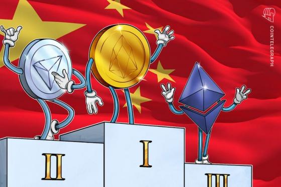 China’s 11th Crypto Rankings: EOS First, TRON Second, Ethereum Third, Bitcoin Fifteenth