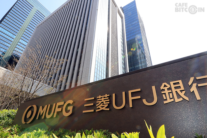Ngân hàng lớn nhất Nhật Bản MUFG Bank khám phá công nghệ của Ripple cho dịch vụ thanh toán xuyên biên giới mới