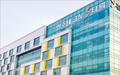 지역 영세기업 직원까지 건강 챙긴다…SK하이닉스, 일환경건강센터 설립