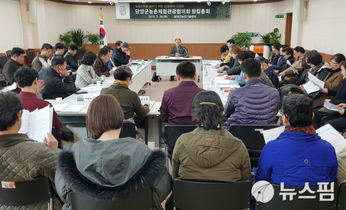 담양군, '농촌생태체험관광협의회' 창립총회 개최