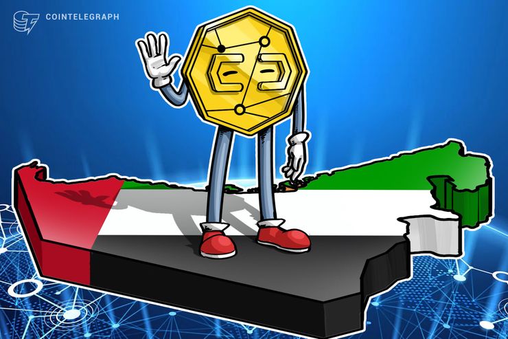 La moneda digital de los Emiratos Árabes Unidos y Arabia Saudita "Aber" se restringirá a bancos selectos al inicio
