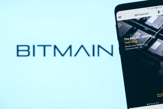  Bitmain to Close Israeli R&D Center due to Crypto Market Crash – Report 