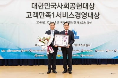 한국예탁결제원, '2018 대한민국 사회공헌대상' 교육부 장관상 수상