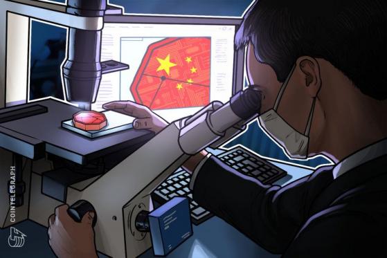 China's Digital Yuan Research Delayed Amid Coronavirus Epidemic