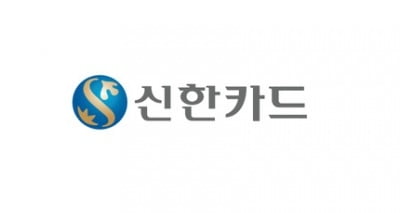 신한카드, 2019년 신입사원 공개채용 진행