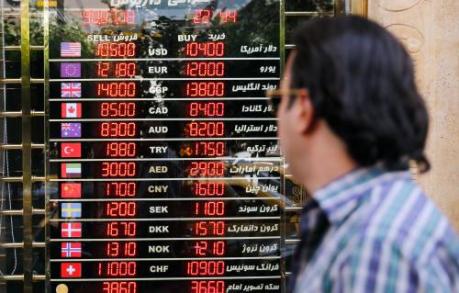 Centrale bank Iran vecht tegen inflatie