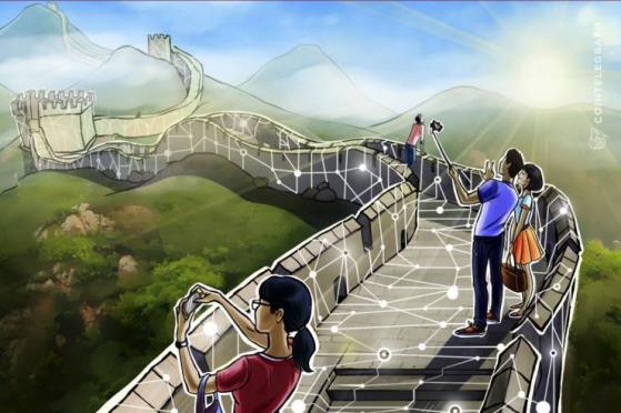 China Will Issue Blockchain ‘Standards’ In 2019, Says Gov’t Official