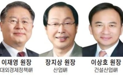 [알립니다] 2019 국내외 경기·금융시장 대예측 세미나