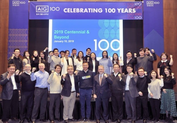 AIG손해보험, 2019 AIG 글로벌100주년 기념 시무식 개최