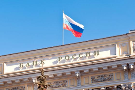  Blockchain Not Mature Enough, Says Bank of Russia Official 