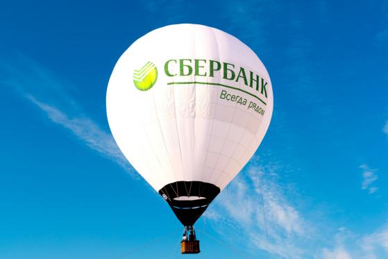  Sberbank Stands Ready to Offer ICO Services to Clients 