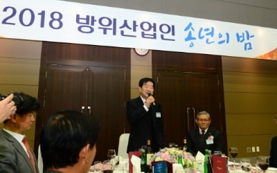 방진회, 방산정책 심포지엄 개최