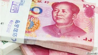 Trung Quốc ấn định tỷ giá tham chiếu Nhân dân tệ ở mức 7.0211 đổi 1 USD